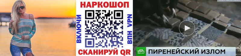 Купить наркотик Дятьково СК  ГАШИШ  МАРИХУАНА  COCAIN 