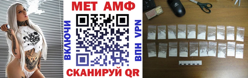 АМФ VHQ  Дятьково 