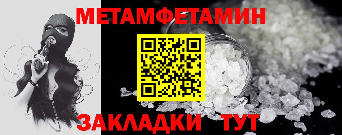 АМФ 97% Дятьково