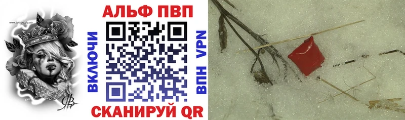 Alfa_PVP кристаллы  Дятьково 