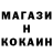 Метадон VHQ Ingy Beibit