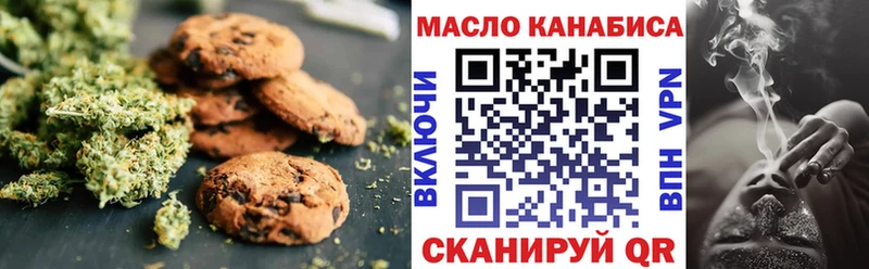 Еда ТГК конопля  Дятьково 