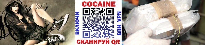 COCAIN 97%  Дятьково 