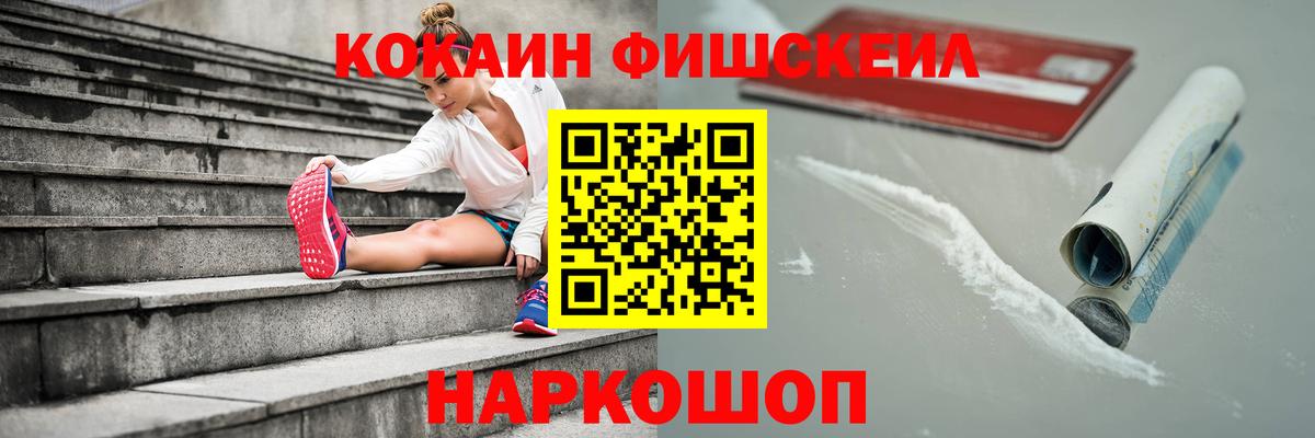 COCAIN Перу  Кокаин  Дятьково  магазин  наркотиков  Вход с VPN 