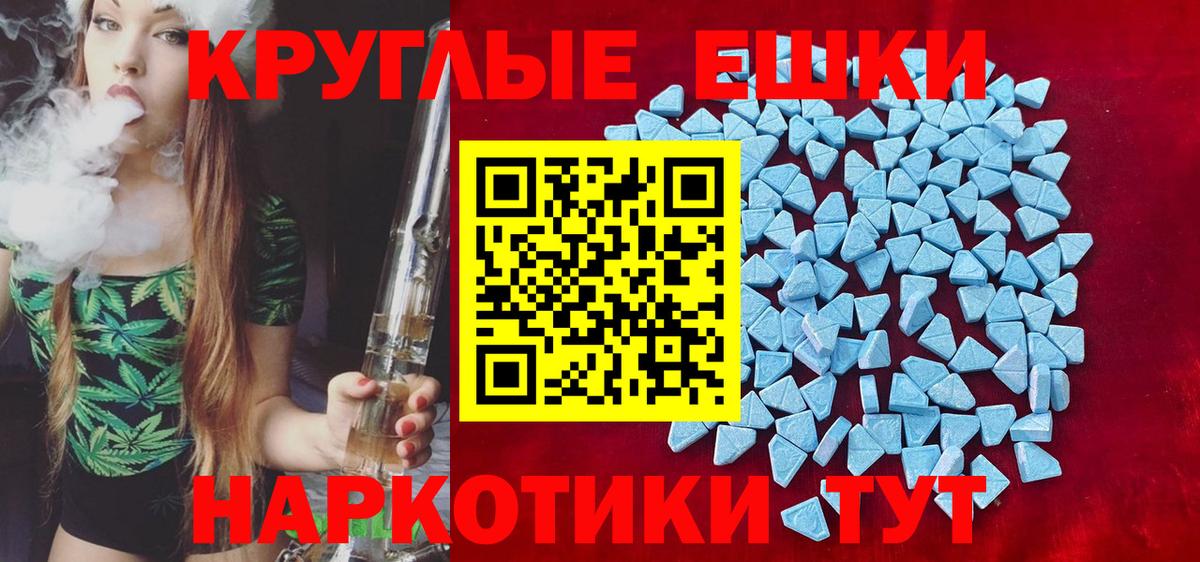 ЭКСТАЗИ Дубай  Вход с VPN  Дятьково  площадка клад  ЭКСТАЗИ 300 mg 