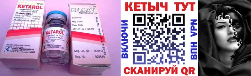 дарк нет какой сайт  Дятьково  КЕТАМИН VHQ 