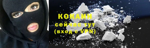первитин Березники