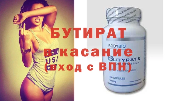 экстази Инсар