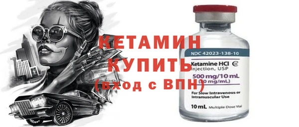 экстази Инсар