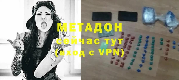 прущая мука Зеленокумск