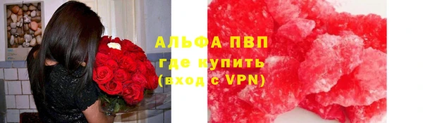 экстази Инсар