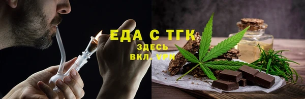 кокаин перу Одинцово