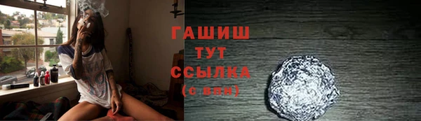 первитин Березники