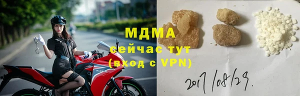 экстази Инсар