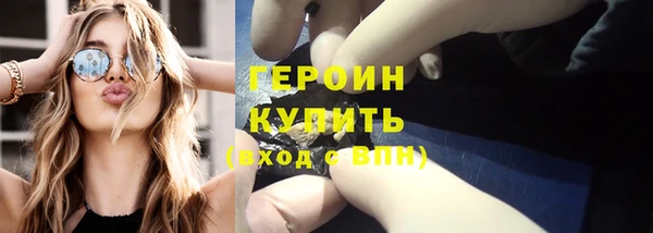 винт Инта