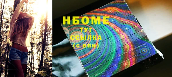 дмт Домодедово