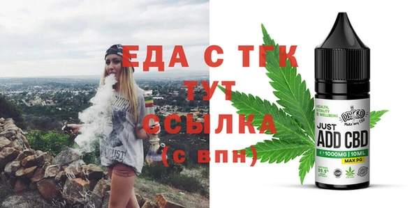 винт Инта