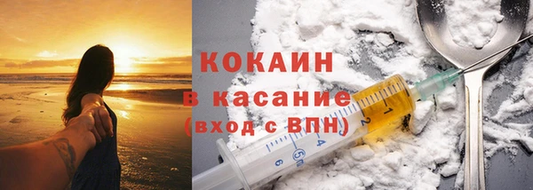 первитин Березники