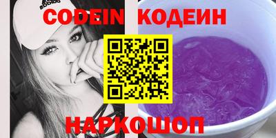ПСИЛОЦИБИНОВЫЕ ГРИБЫ Наро-Фоминск