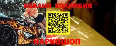 ПСИЛОЦИБИНОВЫЕ ГРИБЫ Наро-Фоминск