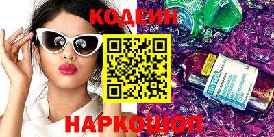 ПСИЛОЦИБИНОВЫЕ ГРИБЫ Наро-Фоминск