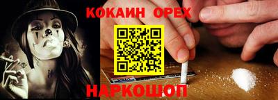 ПСИЛОЦИБИНОВЫЕ ГРИБЫ Наро-Фоминск