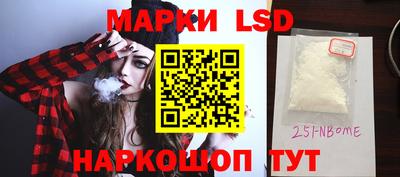 ПСИЛОЦИБИНОВЫЕ ГРИБЫ Наро-Фоминск