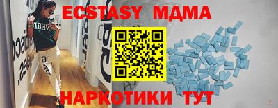 ПСИЛОЦИБИНОВЫЕ ГРИБЫ Наро-Фоминск