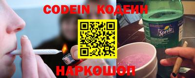 ПСИЛОЦИБИНОВЫЕ ГРИБЫ Наро-Фоминск