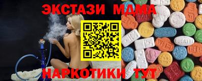 ПСИЛОЦИБИНОВЫЕ ГРИБЫ Наро-Фоминск