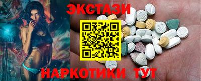 ПСИЛОЦИБИНОВЫЕ ГРИБЫ Наро-Фоминск