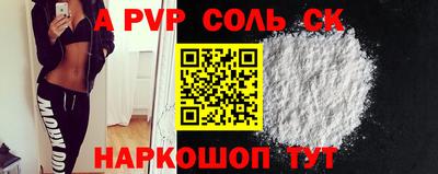каннабис Нальчик