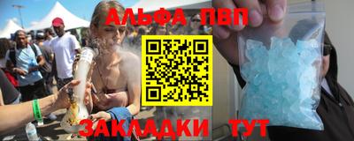 apvp Нарткала