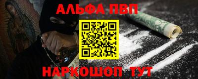 каннабис Нальчик