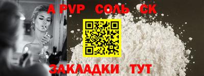 каннабис Нальчик