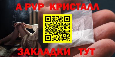 ПСИЛОЦИБИНОВЫЕ ГРИБЫ Наро-Фоминск
