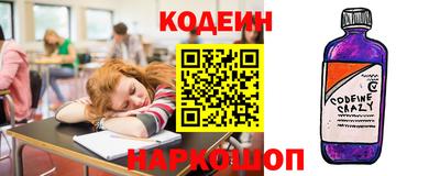 ПСИЛОЦИБИНОВЫЕ ГРИБЫ Наро-Фоминск