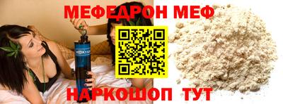 ПСИЛОЦИБИНОВЫЕ ГРИБЫ Наро-Фоминск