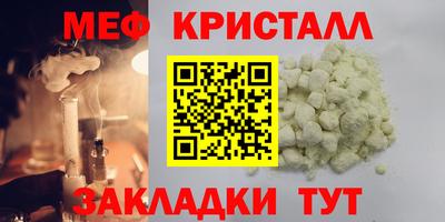 ПСИЛОЦИБИНОВЫЕ ГРИБЫ Наро-Фоминск