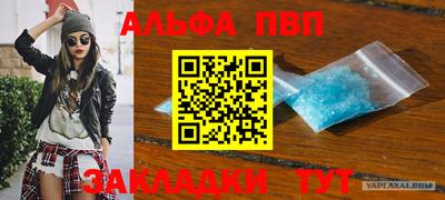 apvp Нарткала