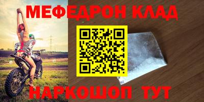 каннабис Нальчик