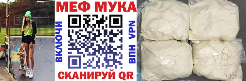 где купить Дятьково ссылка на мегу маркетплейс Меф кристаллы