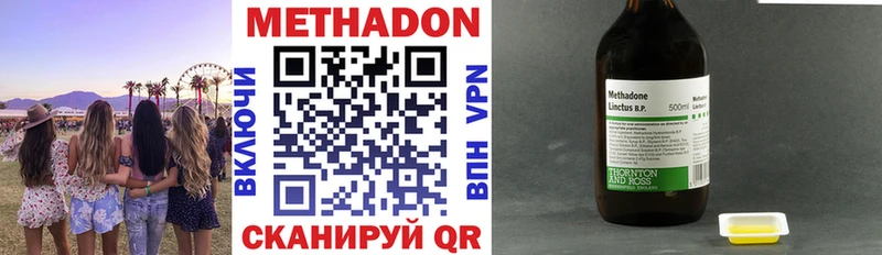 закладки  Дятьково  МЕТАДОН methadone 