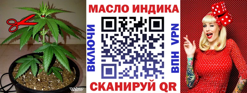Дистиллят ТГК Wax  гидра онион  Дятьково 